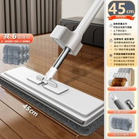 [Большая панель 45 см + 6 толстых тканей] - утолщенный армирующий стержень