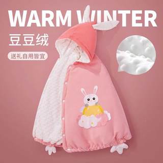 British baby cloak princess cloak autumn and winter outing girls windproof sun protection clothing thickened coat winter baby