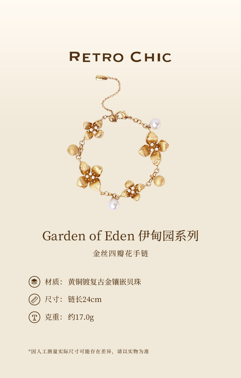 RC Retro Chic Gold Filigree Bracelet | Direct from China - Product image 5