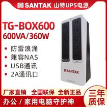 Mountain Tete (SANTAK) TG-BOX 600UPS бесперебойное питание NAS Автоматическое распознавание резервного питания 360W