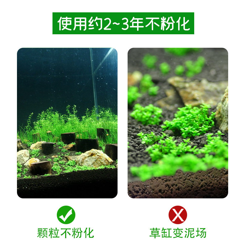 水草泥鱼缸专用生态陶粒砂底砂造景沙净水免洗水藻泥种植土营养泥：🌊水族爱好者的宝藏神器！🌿-肥料-淘宝好物网