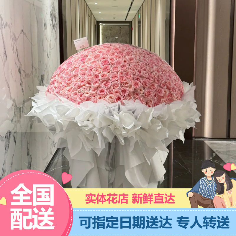 199, 520, 999 Red and Pink Rose Bouquets, Flower Delivery, Same-City Delivery in Guangzhou, Shanghai, Hangzhou, Beijing