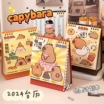 Kapibala Calendar Capybara 2024 New Creative Guinea Pig Monthly Calendar Desktop Memo Plan Calendar Ornaments
