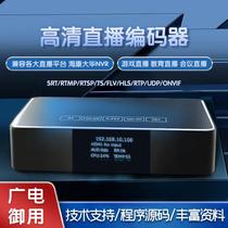 USB hdmi network live encoding push streaming h 265 decoder SRT NDI director and NVR recording