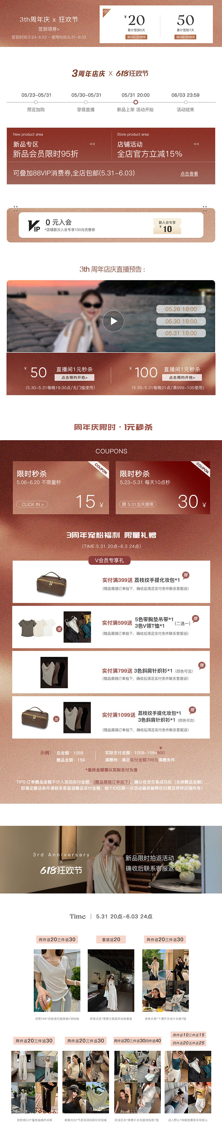 自定义 20260525
