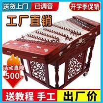 402 dulcimer instrument professional performance yangqin instrument rosewood dulcimer beginner entry examination performance dulcimer