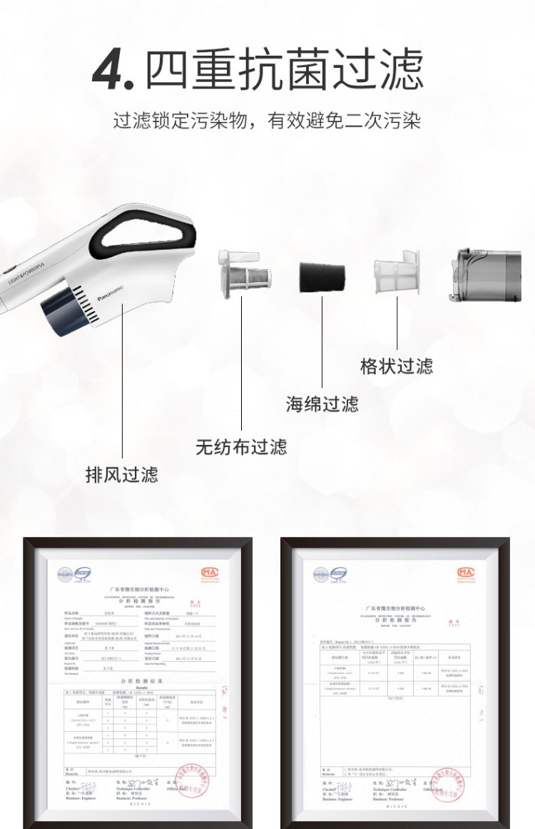 Máy hút bụi không dây cầm tay Panasonic MC-6DC65 không dây cầm tay nhỏ mạnh mẽ công suất cao bụi âm thầm - Máy hút bụi máy hút bụi lau nhà philips