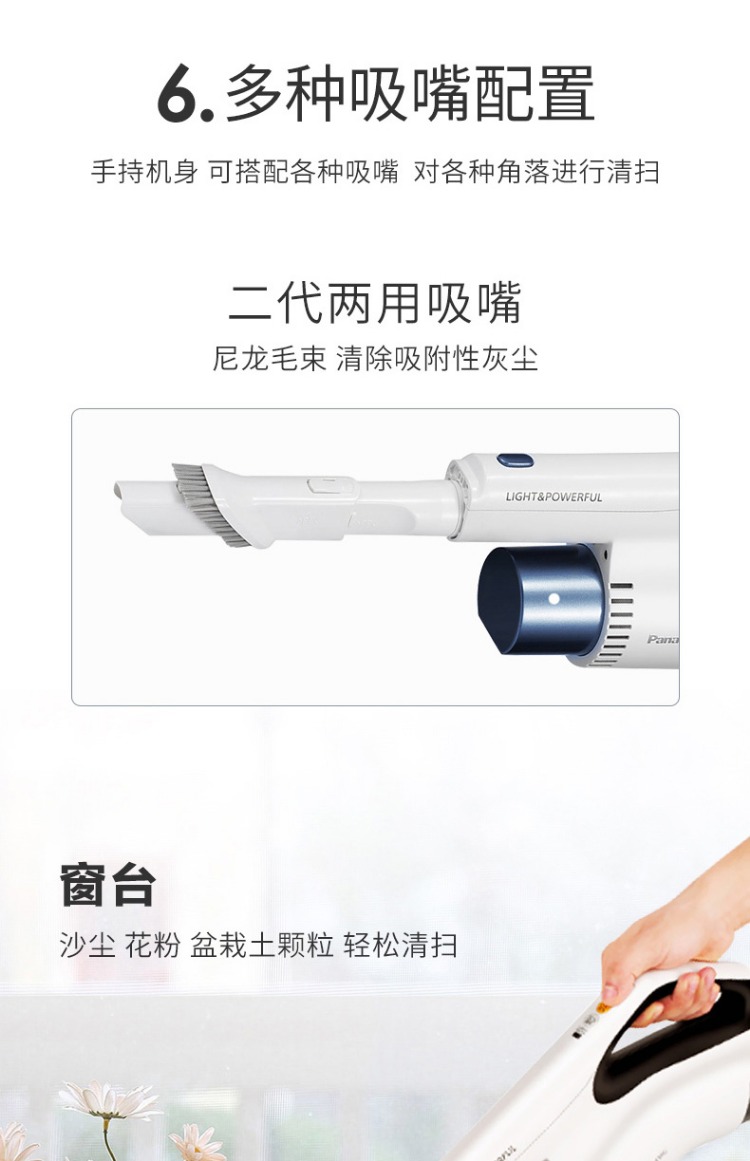Máy hút bụi không dây cầm tay Panasonic MC-6DC65 không dây cầm tay nhỏ mạnh mẽ công suất cao bụi âm thầm - Máy hút bụi máy hút bụi lau nhà philips