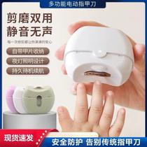 Electric nail grinder childrens nail clippers USB rechargeable nail clippers anti-splash household nail clippers 2 2