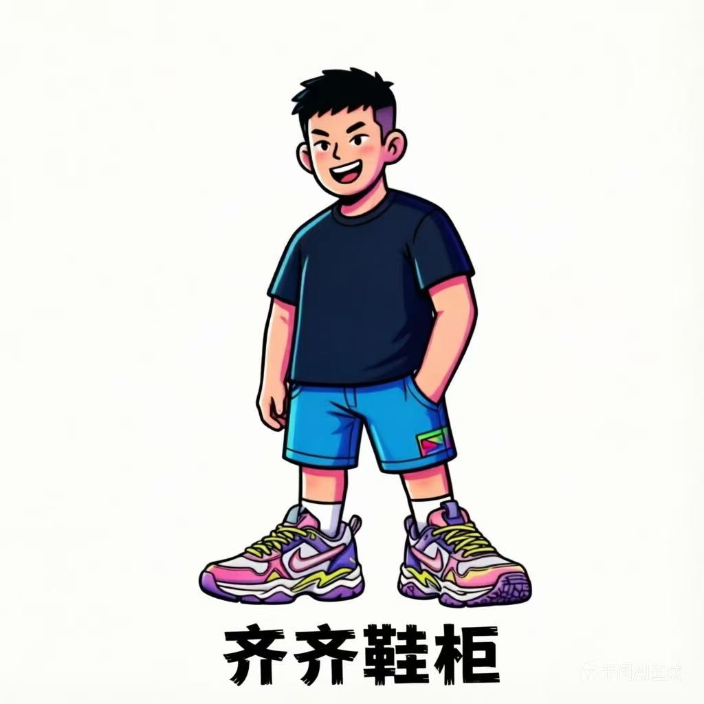 齐齐鞋柜 只售正品的LOGO