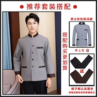 Лонгслив, штаны