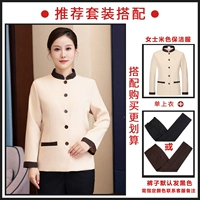 Бежевый лонгслив, штаны