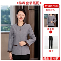 Лонгслив, штаны