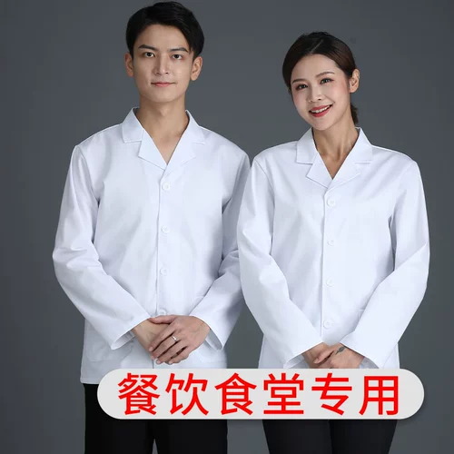 Детский сад кухня рабочая одежда длинная школьная столовая для школьной столовой.