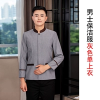 Мужской серый длинное рукав