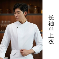 Белый лонгслив