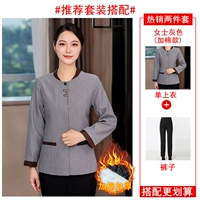 Женская серая стеганая + брюки