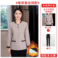 Цветные стеганые штаны