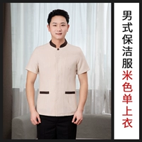 Мужской бежевый топ