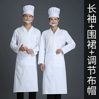 Белый лонгслив, качественный фартук