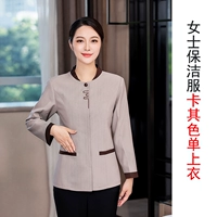 Цветной лонгслив