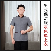 Мужская серая одиночная рубашка