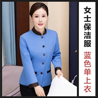 Синий лонгслив