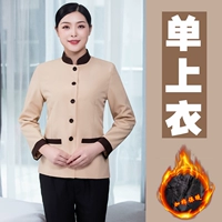 Бежевый лонгслив