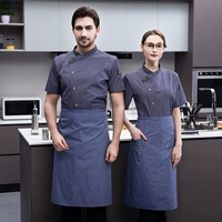Синий дышащий фартук, короткий рукав