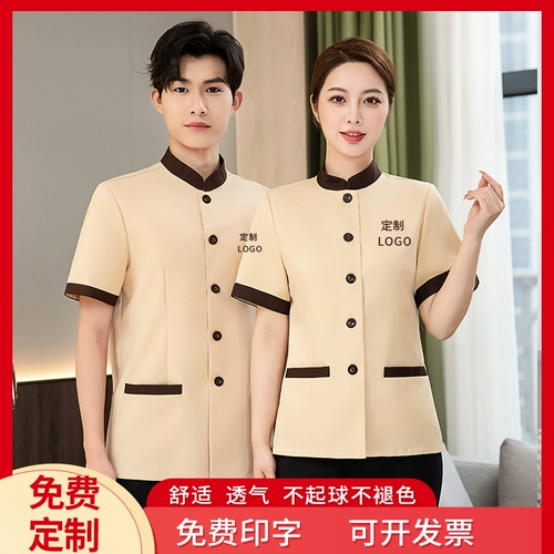 Демисезонный лонгслив для работы, комнатный комплект для отеля, короткий рукав