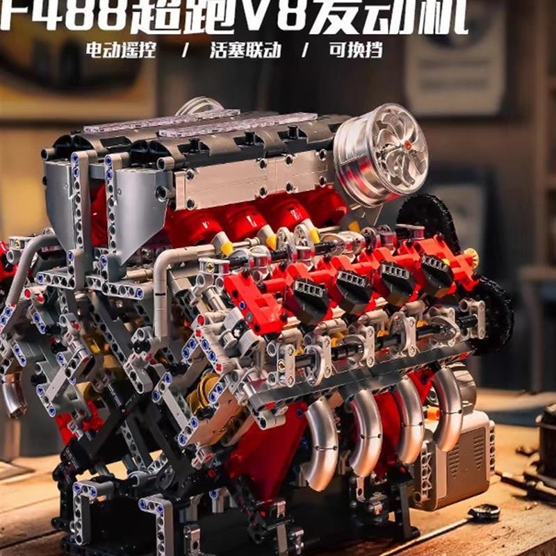 2025 New Model Mechanical Linkage V8 Multi-Cylinder Engine Building Blocks V16 Car Engine High-Difficulty Toy Manufacturer