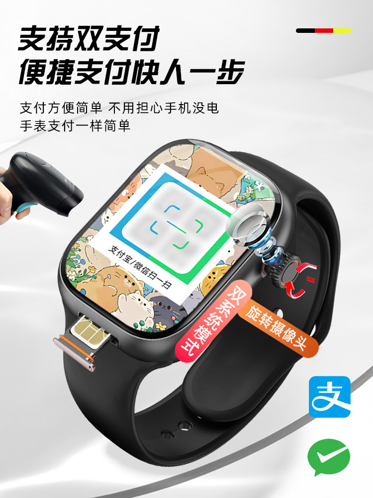 [2026 New Honeycomb Edition]S11 Smart Phone Watch with Sim Card Slot, Huaqiangbei S10Watch, Special for Teenagers and Children, High School and Middle School Students, Boys and Girls, 5g Full Netcom, Multi-Function, Top Configuration
