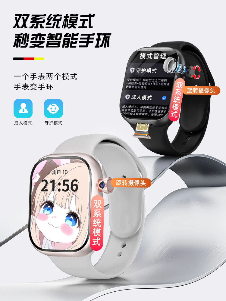 [2026 New Honeycomb Edition]S11 Smart Phone Watch with Sim Card Slot, Huaqiangbei S10Watch, Special for Teenagers and Children, High School and Middle School Students, Boys and Girls, 5g Full Netcom, Multi-Function, Top Configuration