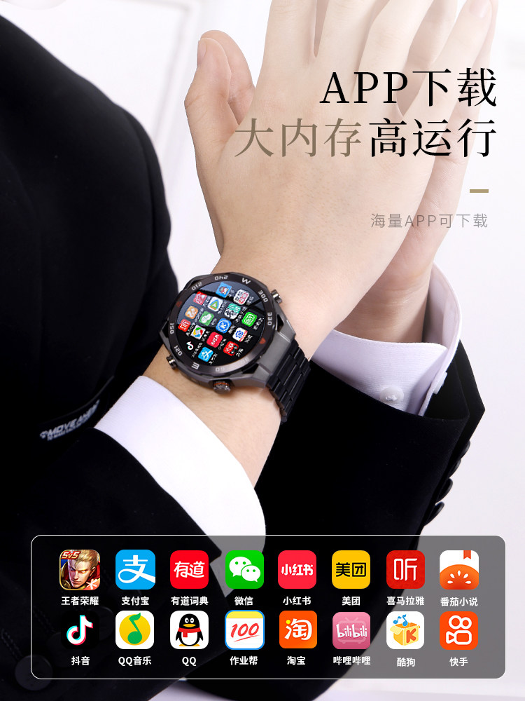 [5D Full Screen]Full Network Compatibility Smart Phone Watch with Card Slot, App Download, Multifunctional Sports Bracelet for Adults, Men, Mechanical Watch, Cellular Top Version, Full Network Watch