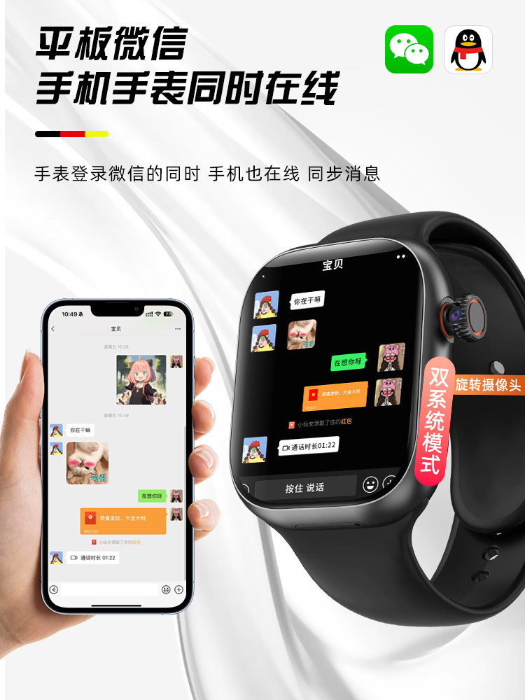 [2026 New Honeycomb Edition]S11 Smart Phone Watch with Sim Card Slot, Huaqiangbei S10Watch, Special for Teenagers and Children, High School and Middle School Students, Boys and Girls, 5g Full Netcom, Multi-Function, Top Configuration
