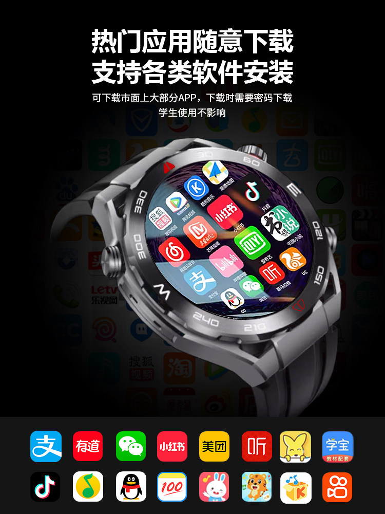 [Extraordinary Creation]Official Genuine 2026 New Model 5g Full Network Smart Phone Watch for Adults, Supports Sim Card, App Download, Sports Bracelet, Men's Adult Mechanical Watch for Sports