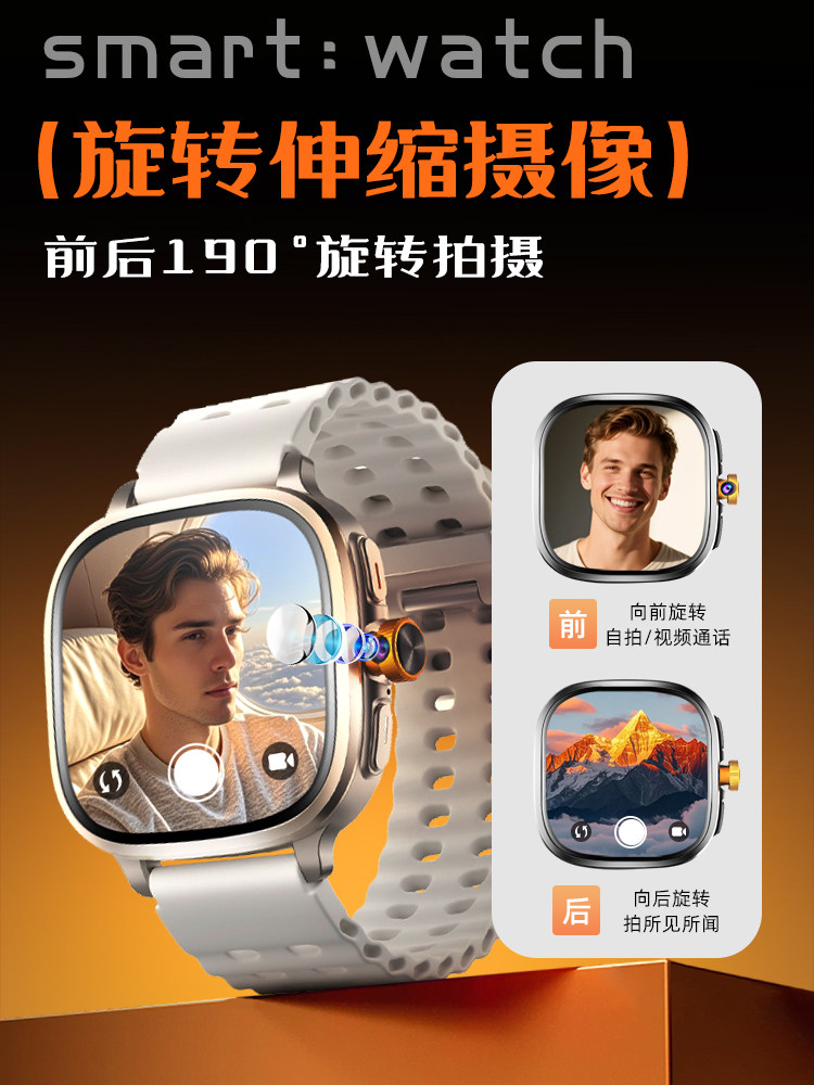 [Official Authentic Product from Huaqiangbei] New S11 Wide-Screen Smart Phone Watch, Card-Slotting Cellular Version S10Ultra, Top-End Model for Teenagers, Adults, Middle and High School Students, Unisex