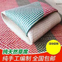 Old-fashioned hard bamboo mats beauty bed mats old-fashioned bamboo blocks wide bamboo sheets hand-woven foldable cattail mats pure manufacturer