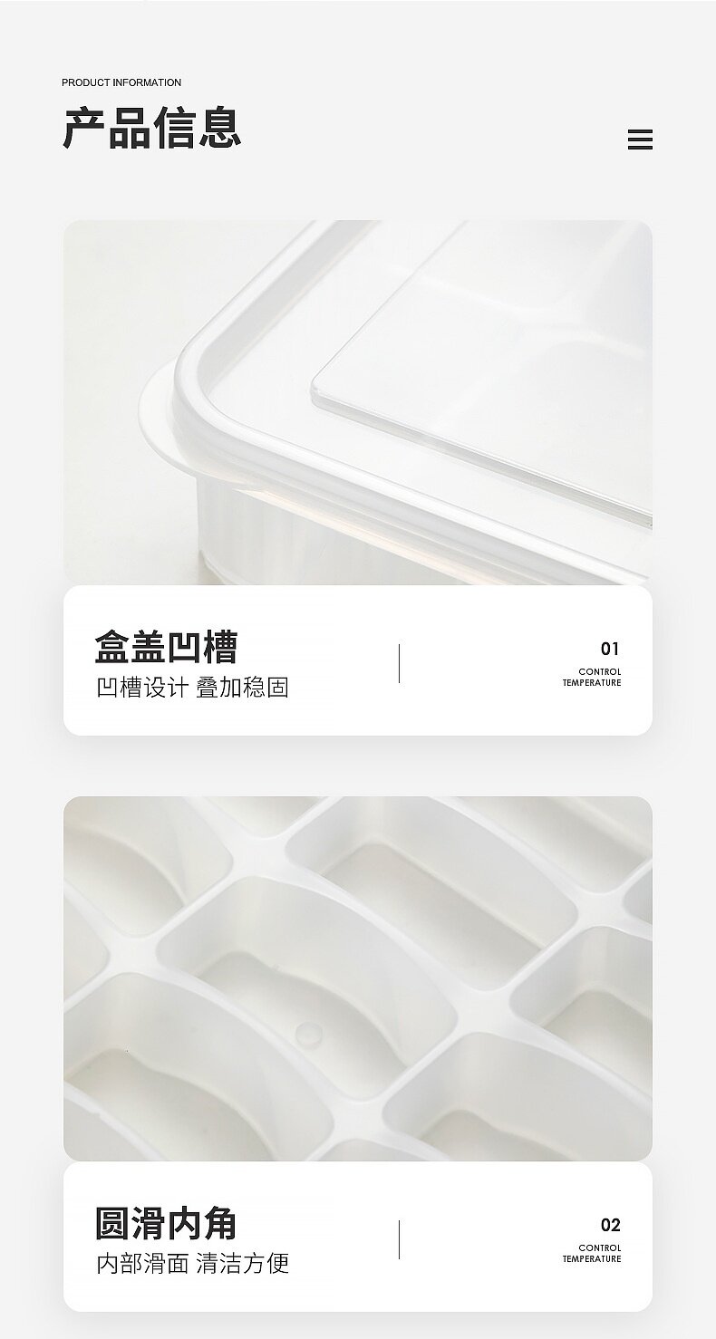Пельмени окне 饺子收纳盒冰箱用饺子盒冷冻食品级保鲜盒水饺馄饨托盘速冻食物大
