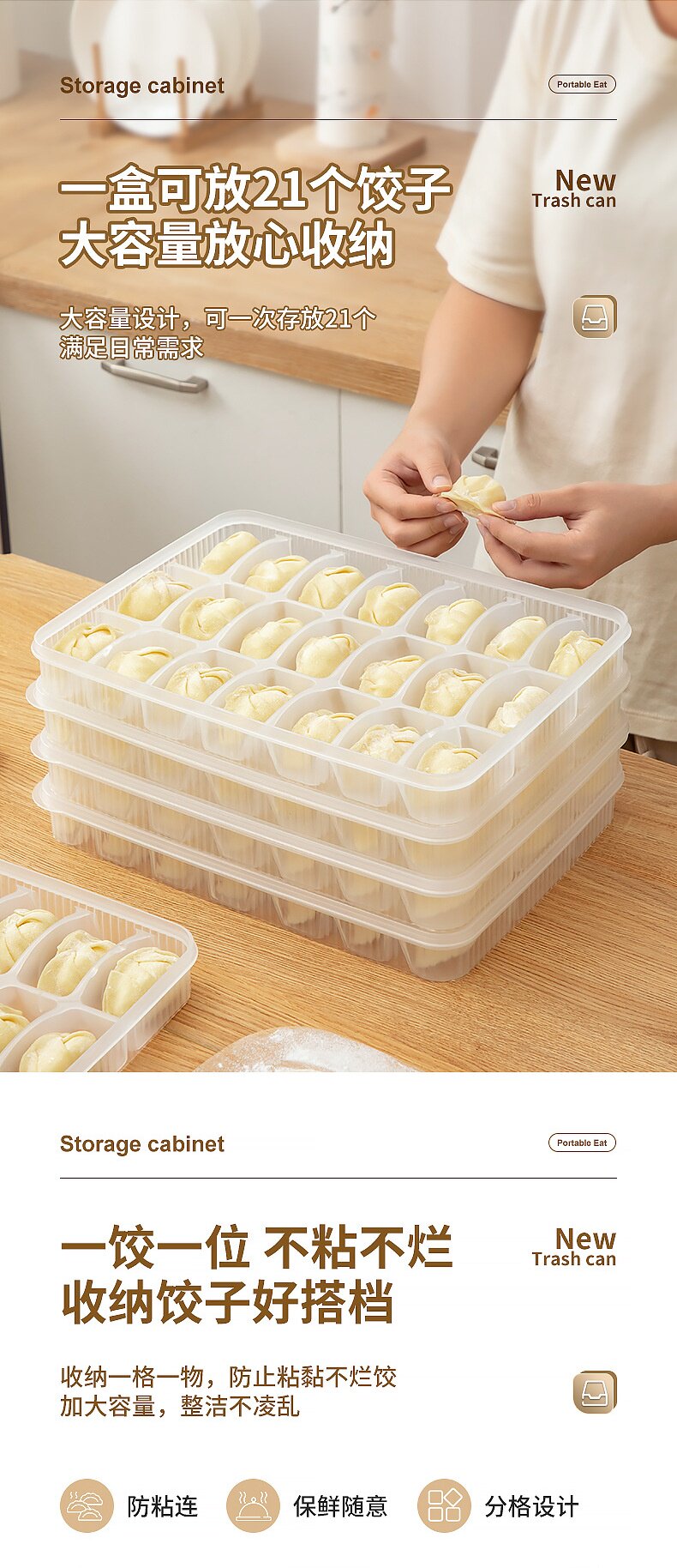 Пельмени окне 饺子收纳盒冰箱用饺子盒冷冻食品级保鲜盒水饺馄饨托盘速冻食物大