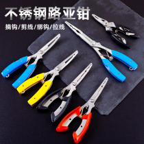 Multi-functional micro-lua fish pliers stainless steel scissors PE fish line opening steel ring ring fishing pliers scissors hook removal