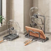 Gun ash pot lid rack countertop storage rack household pot spatula holder multi-function pot lid spoon drain storage