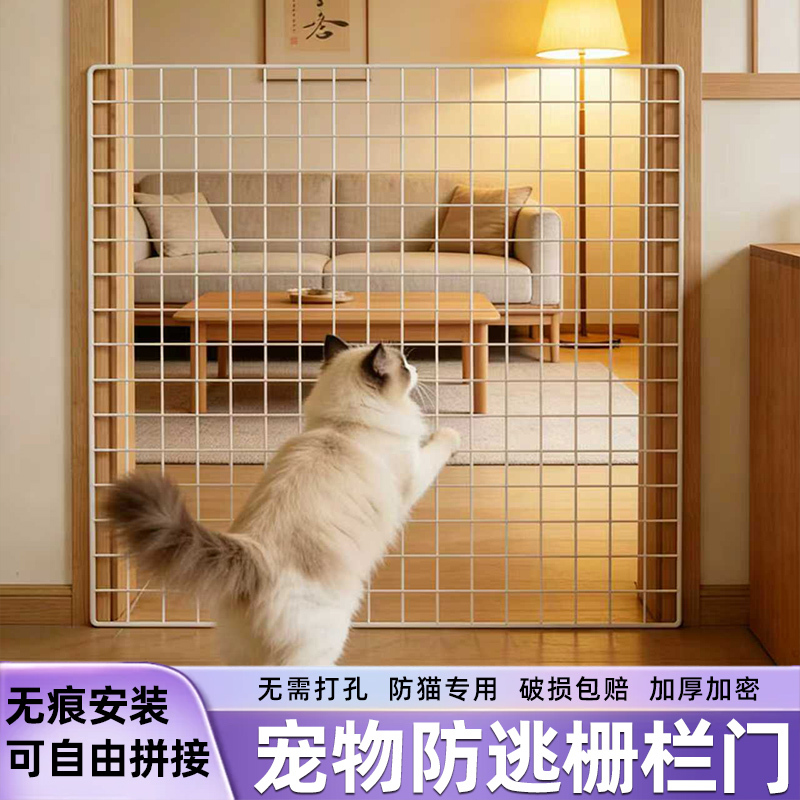 Pet Fence, Cat and Dog Protective Net, Dog Fence, Indoor Fence, Pet Barrier Gate, Isolation Screen, Dog Cage Pet Fence, Cat and Dog Protective Net, Dog Fence, Indoor Fence, Pet Barrier Gate, Isolation Screen, Dog Cage