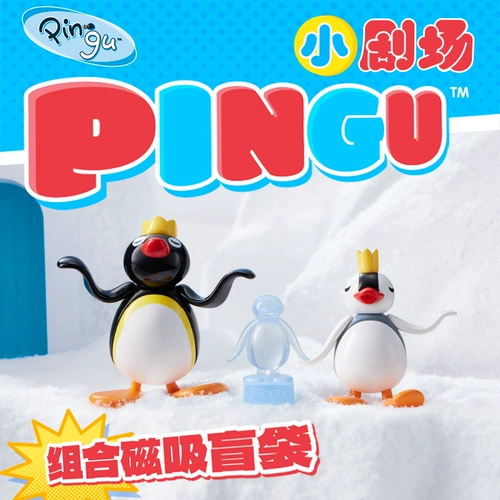 KKV официальное подлинное Ping Small Theatre Series Комбинация магнитная слепая сумка милые мини -кукольные игрушки украшения