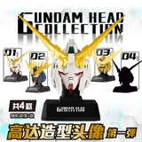 KKV подлинная Bandai BANDAI Mobile Combat 𢧐Scuda Аватар, украшения в форме головы, слепая коробка, бюст, периферийные игрушки