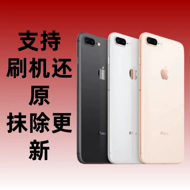 Apple, iPhone 8, iPhone 8, мобильный телефон для студентов, 8 плюс, 8plus, 4G