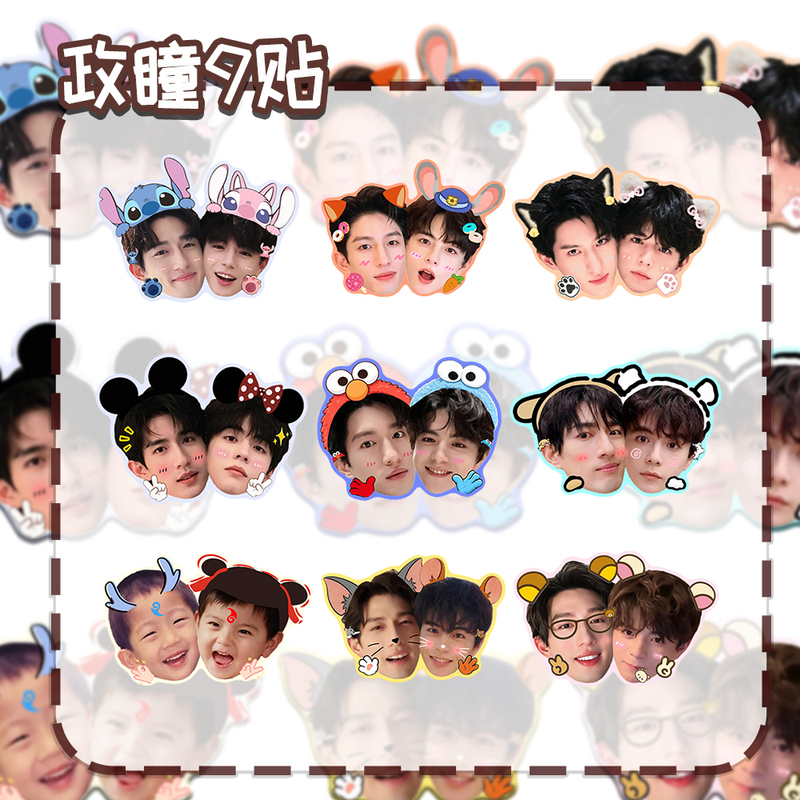 Zheng Tong Big Head Transfer Stickers】Colorful Dopamine Style Stickers Sun Zheng Lu Si Tong Material Peripheral High-Value Collectibles