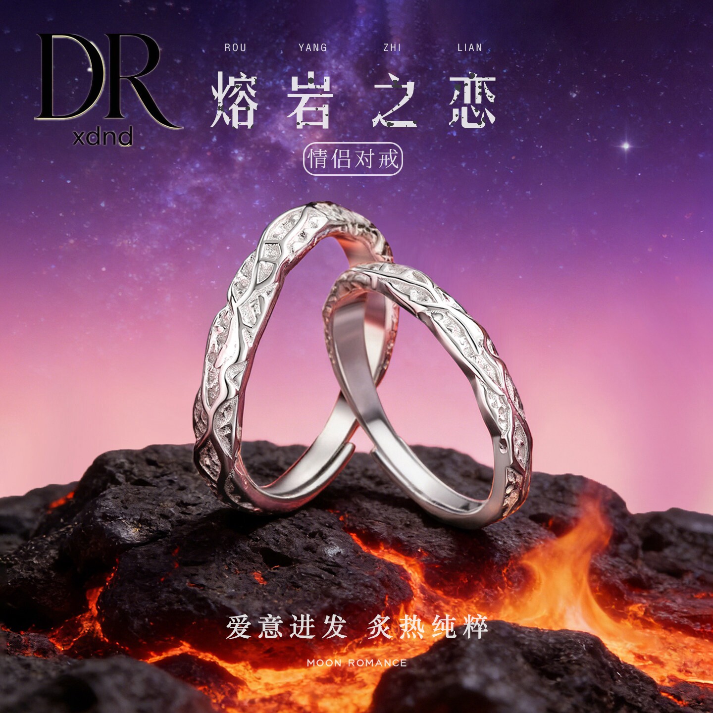 DR XDND ラバラブ カップルリング、999スターリングシルバー、オープンデザイン、刻印入り、ガールフレンドへの完璧なギフト