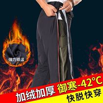 Waterproof down pants outdoor fishing cotton pants for men waterproof thickened coldproof zipper quick to put on and take off plus fleece warm fishing pants