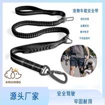 Car seat belt dog leash dog leash dog leash pet supplies manufacturer retractable leash for dogs
